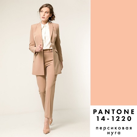 Pantone осень 2020 9